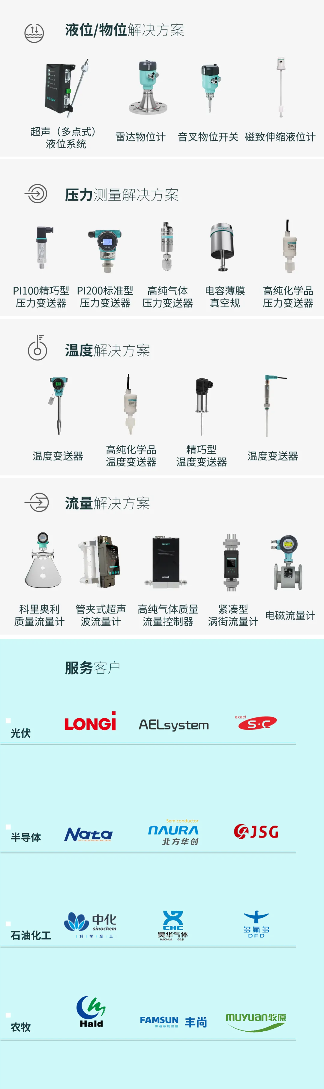 国家小巨人4.png