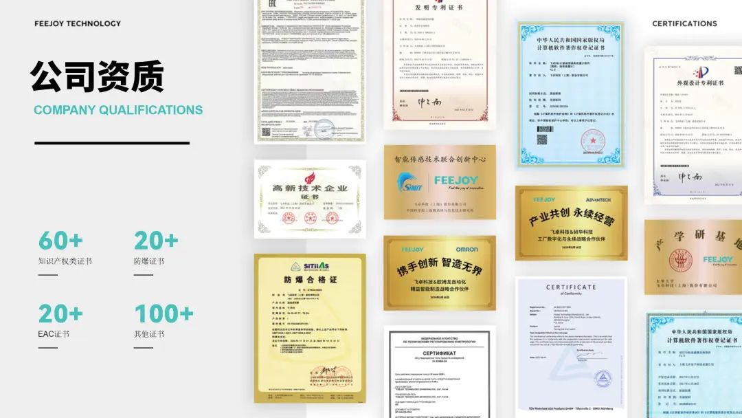 国家小巨人5.jpg