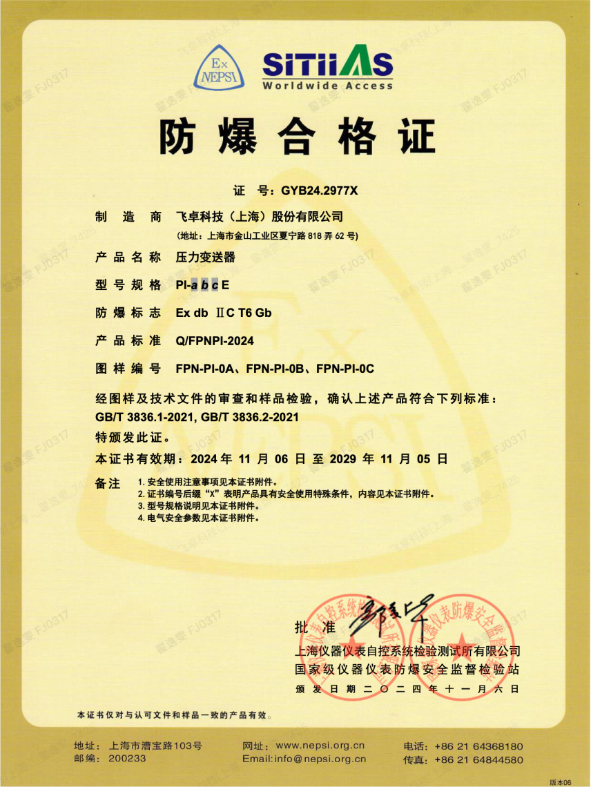 9195(1).png