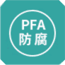 位移传感器